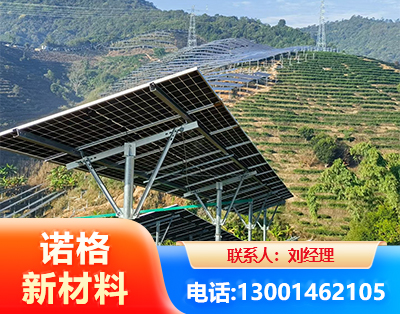 和田C型钢光伏支架